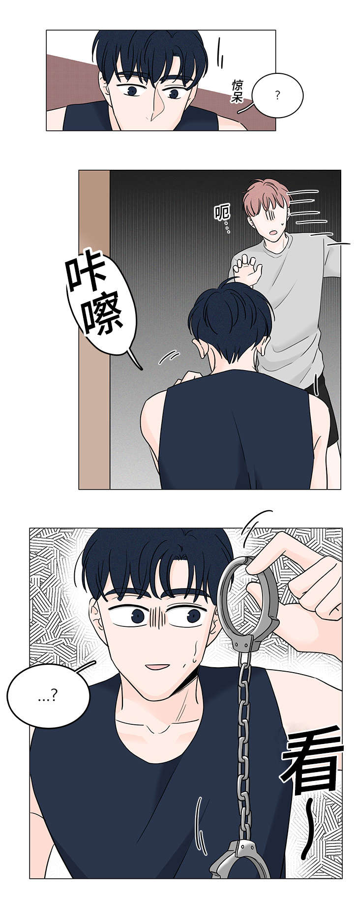 第51章：同居16
