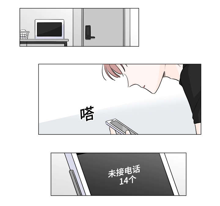第34章：不许再卖给别人9