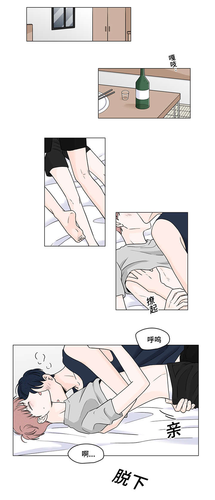 第52章：手铐4