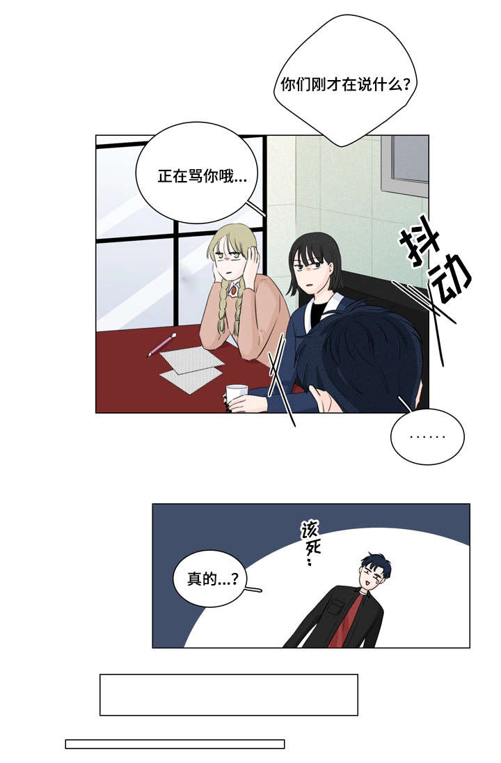 第13章：课题组13