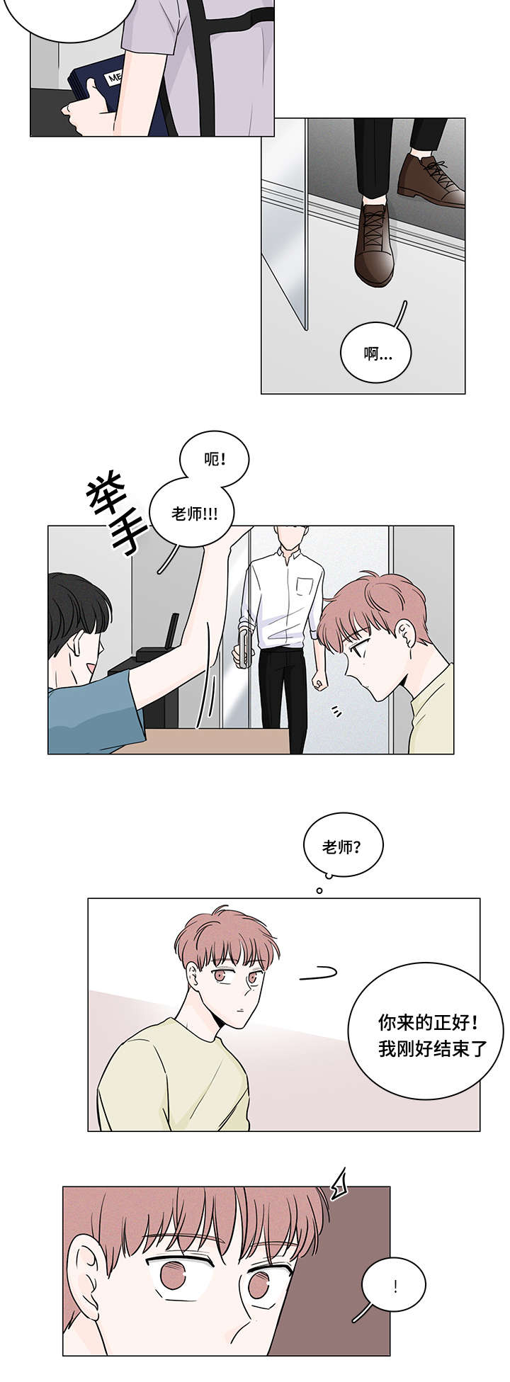 第56章：见面11