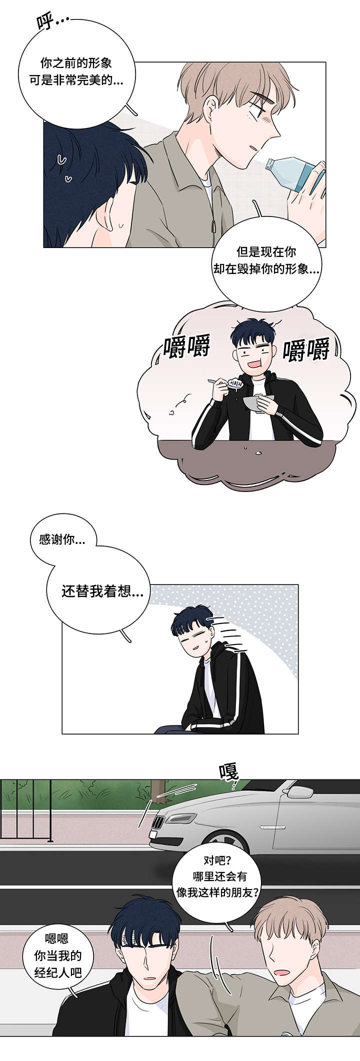 第24章：真搞不懂10