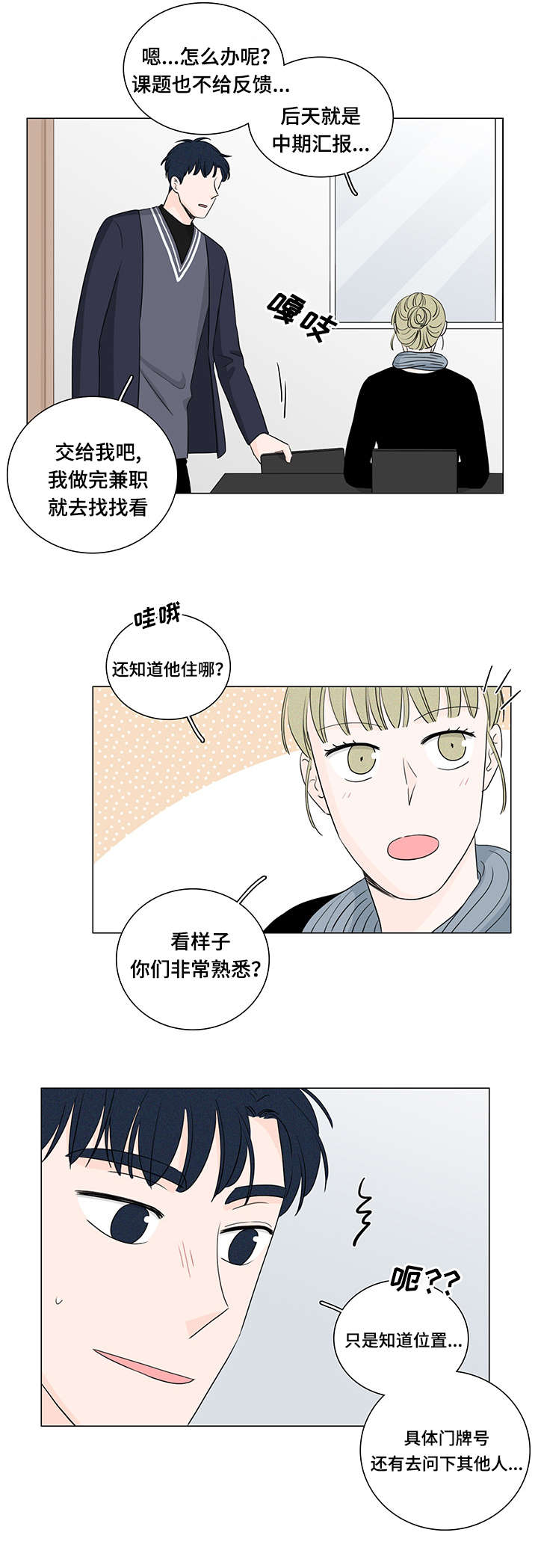 第21章：又消失了9