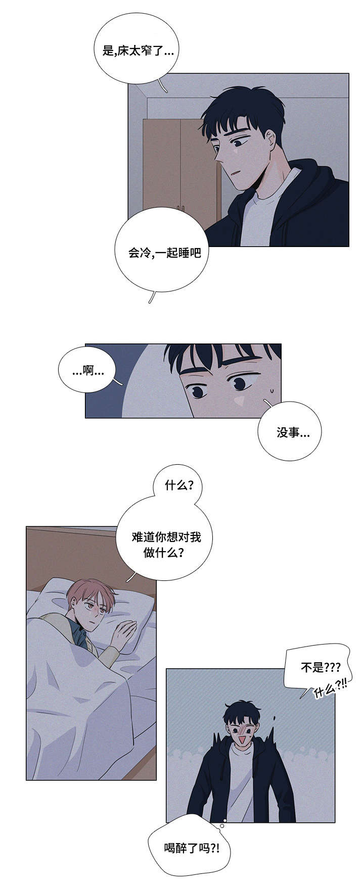 第15章：跟我走12
