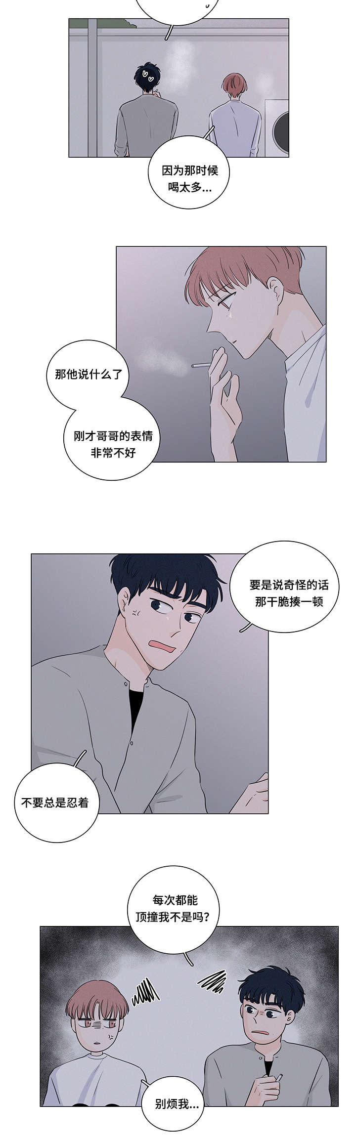 第31章：这是什么药11