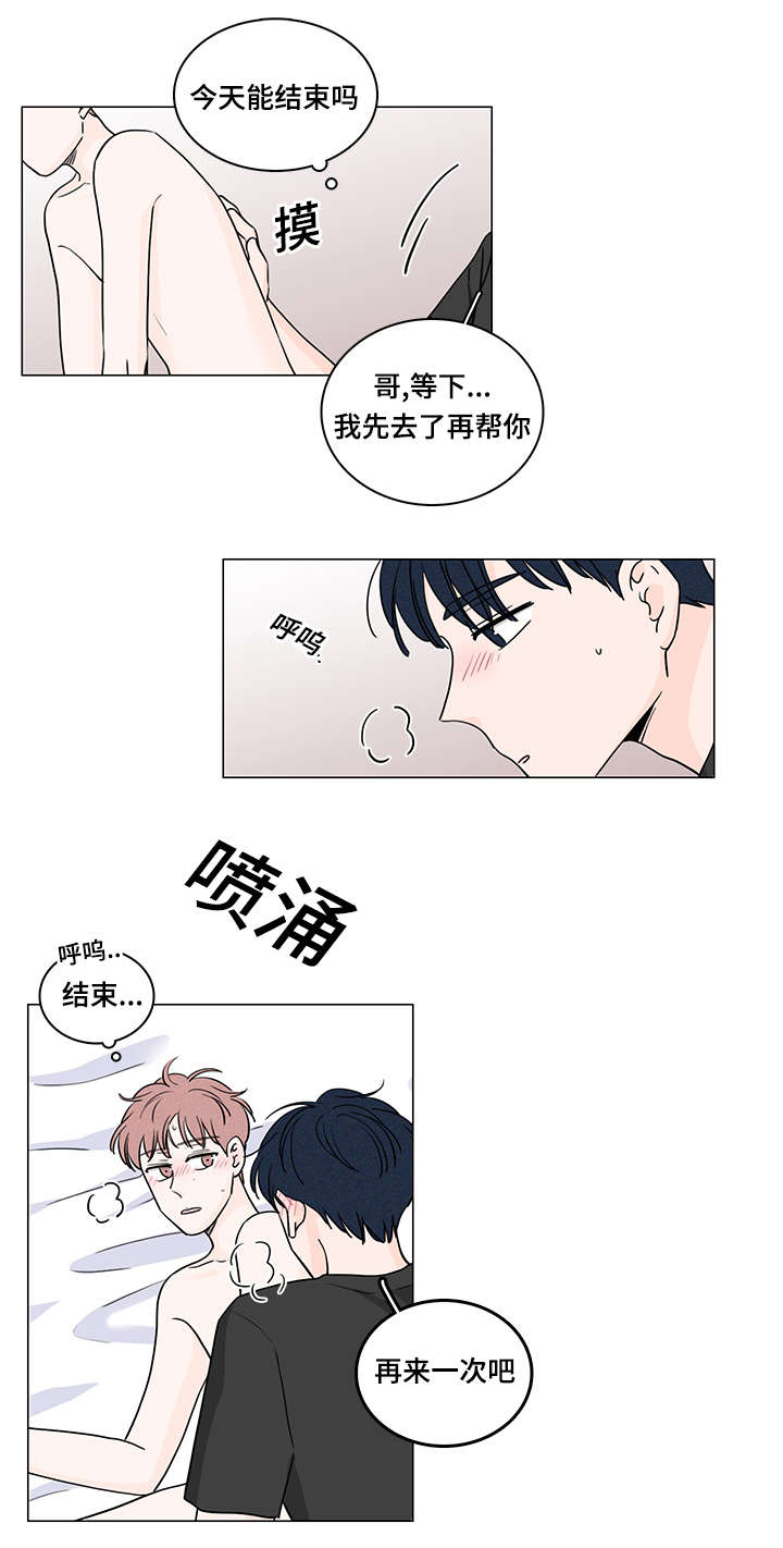第66章：表白心迹10