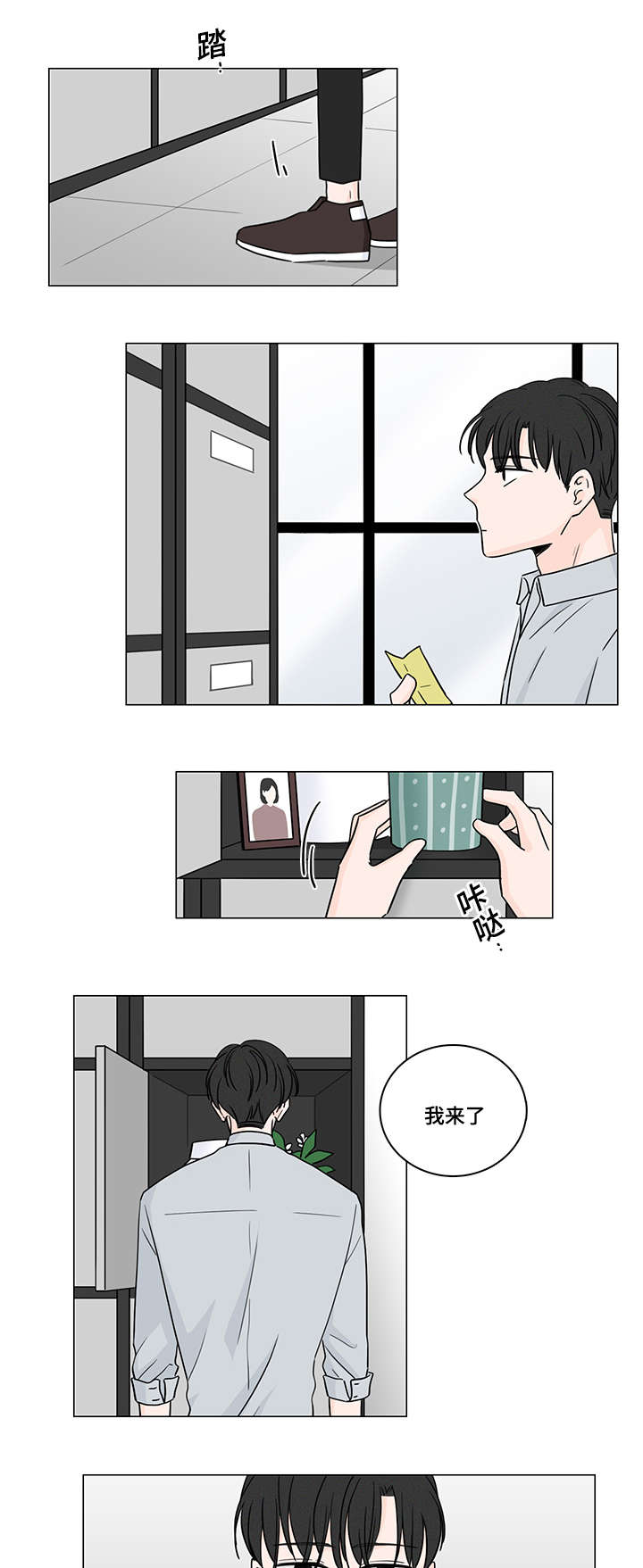 第50章：最后一次15