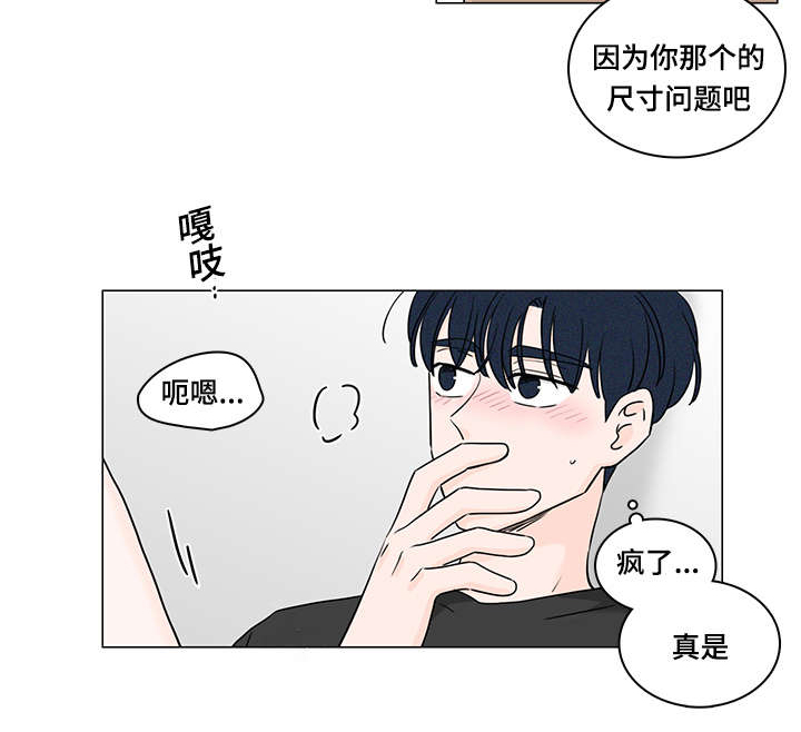 第66章：表白心迹9