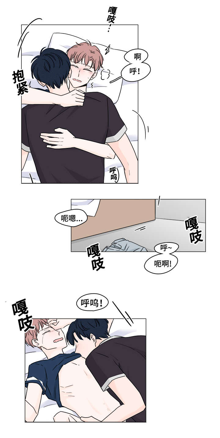 第49章：是谁的错16