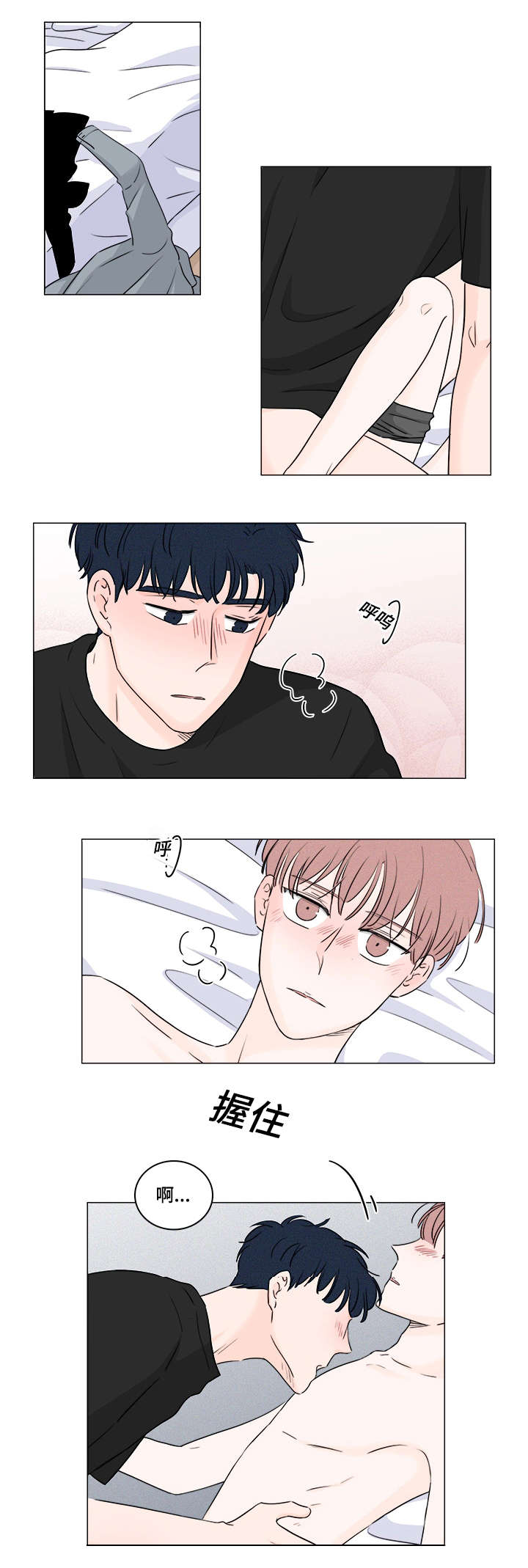 第34章：不许再卖给别人0