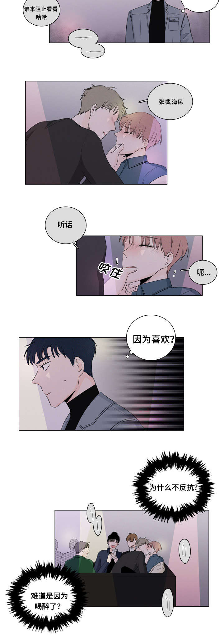 第14章：那个家伙11