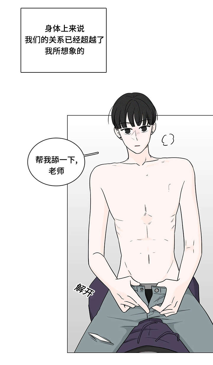 第72章：南俊的番外二5