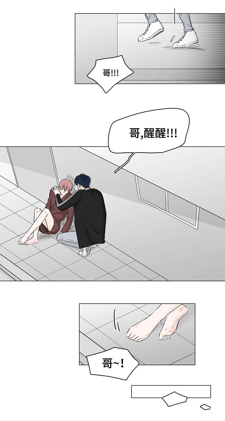 第41章：逃跑4