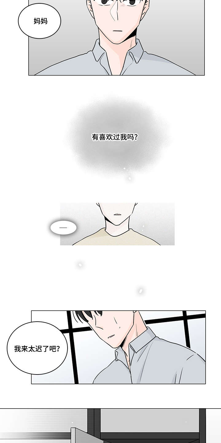 第50章：最后一次16