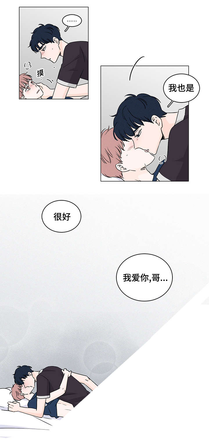 第49章：是谁的错18