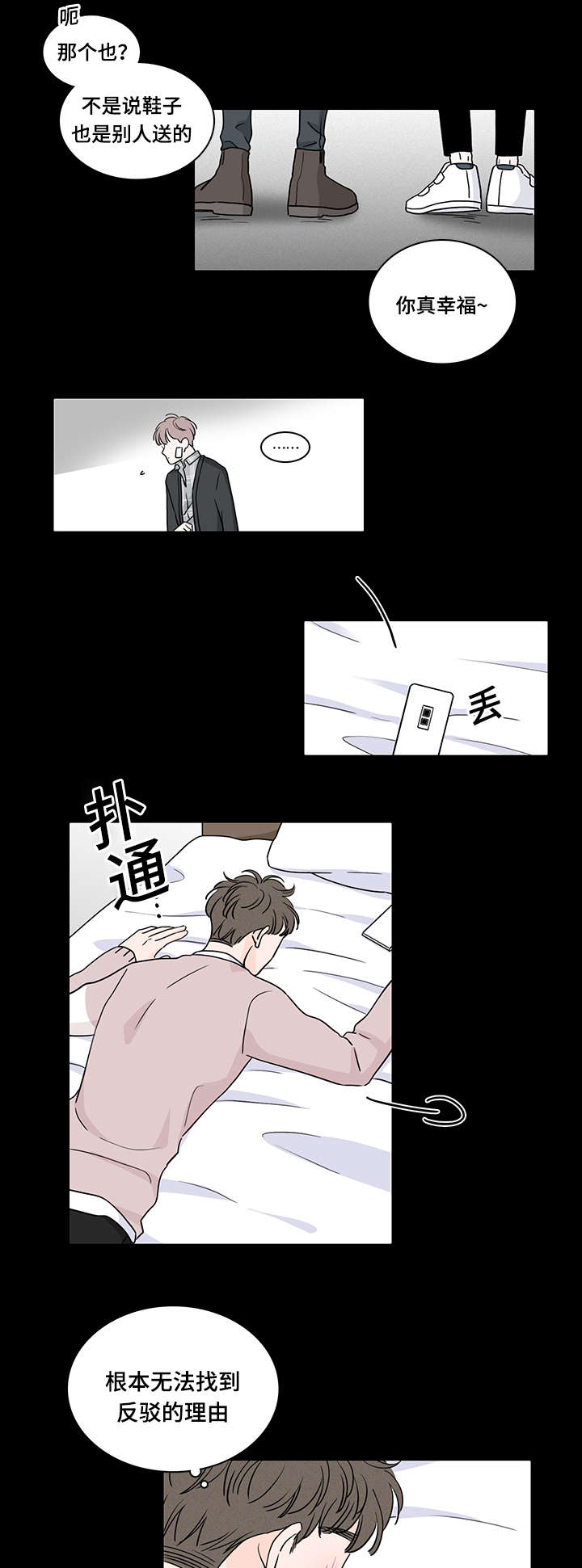 第63章：真相12