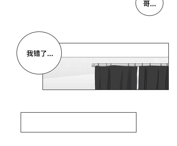 第19章：不还也可以9