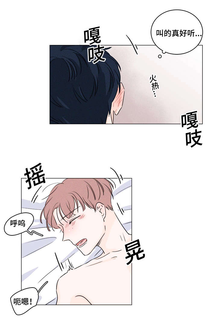 第34章：不许再卖给别人3