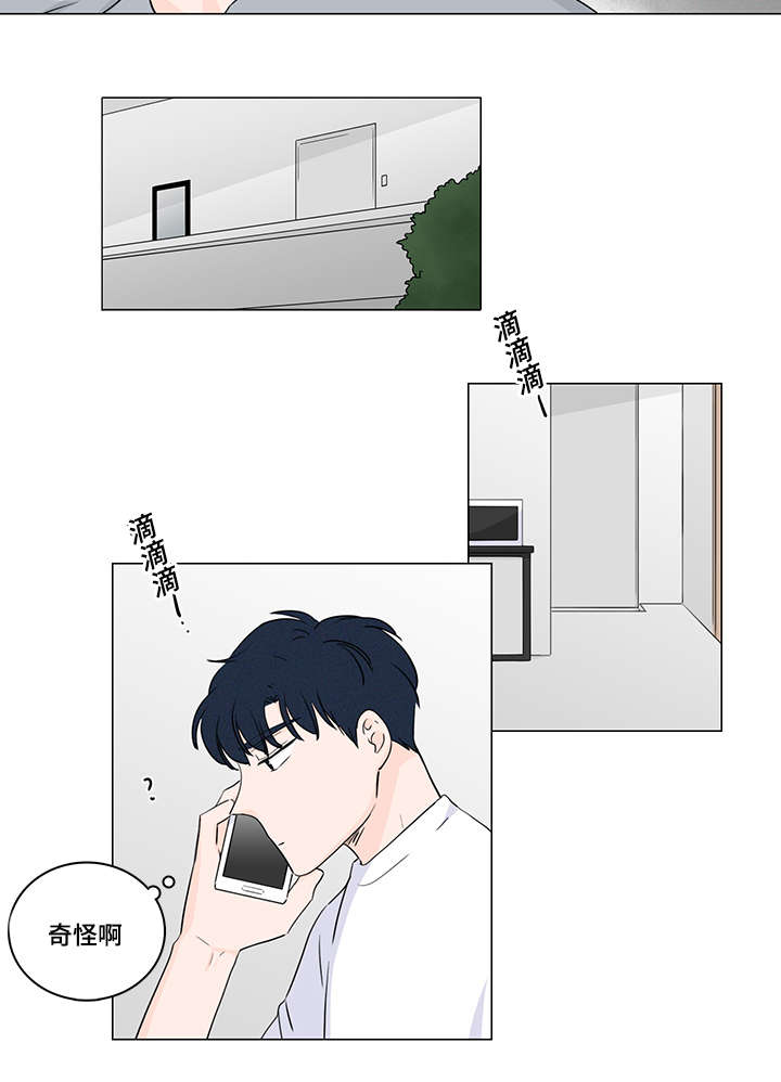 第39章：休想逃开6