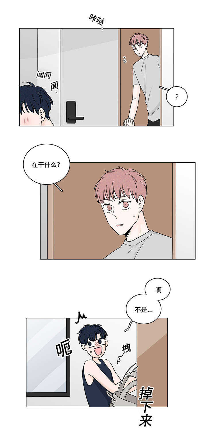第51章：同居14