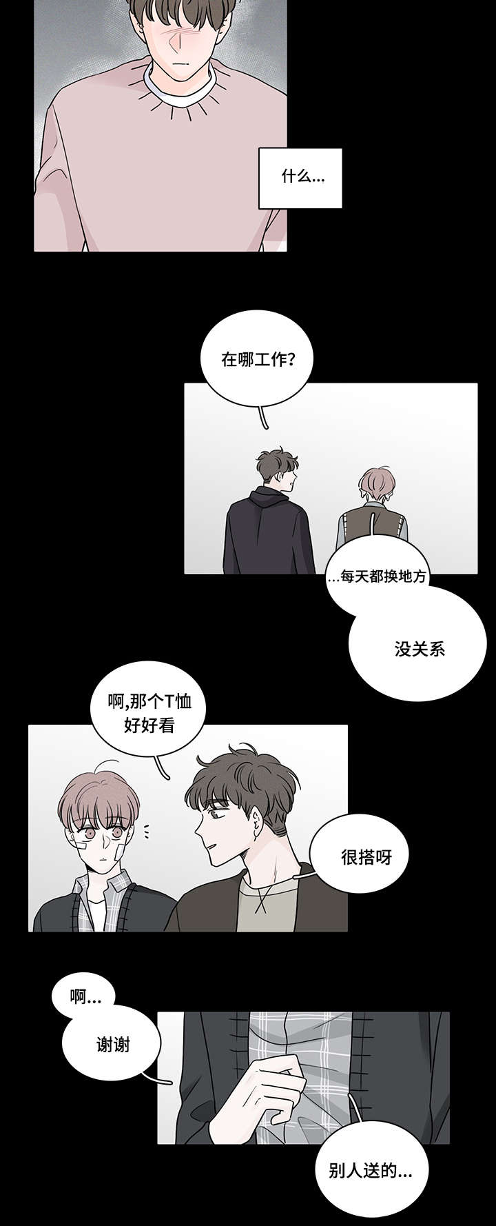第63章：真相11