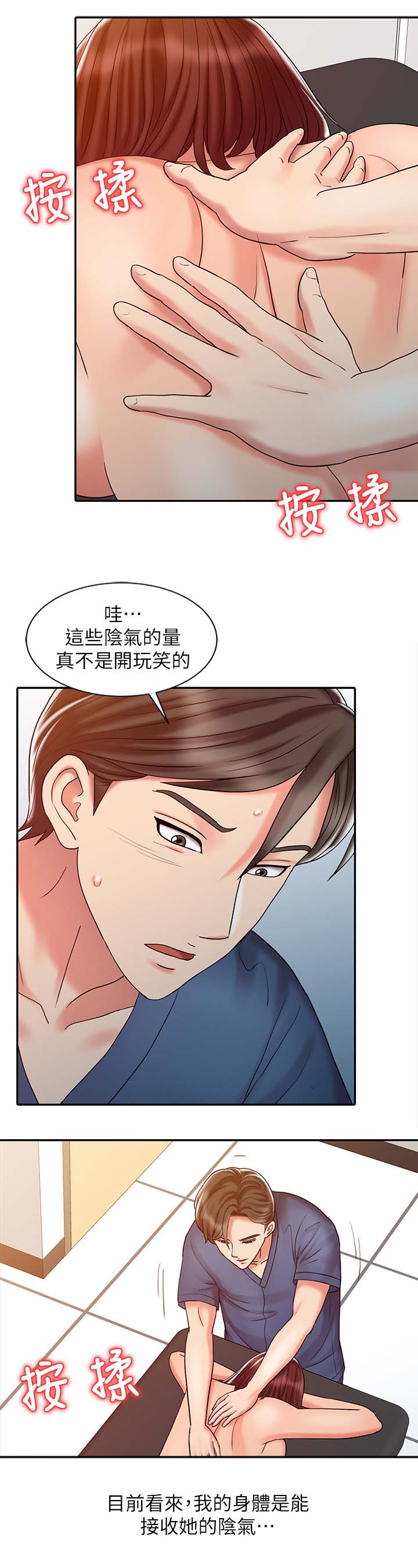 第35章：尝试4