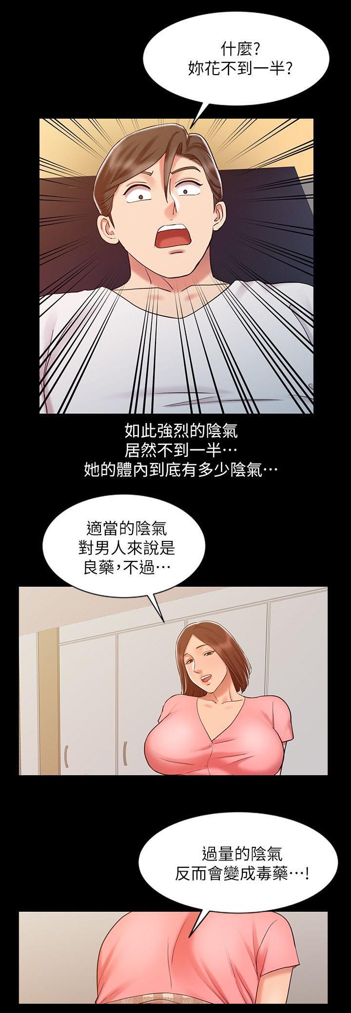 第22章：毒药10