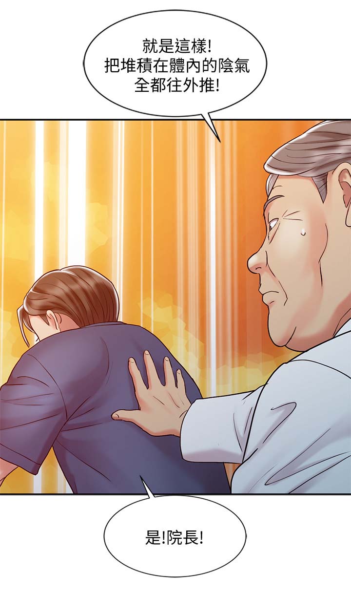 第35章：尝试7