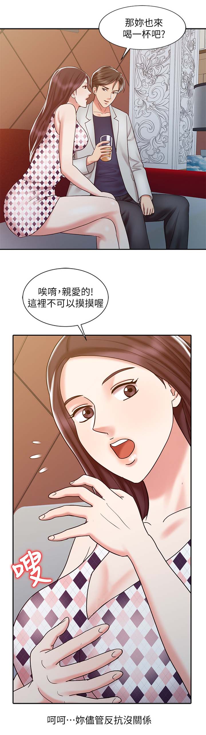 第28章：测试4