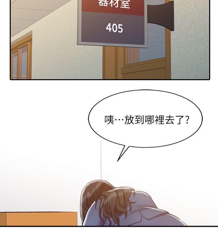 第1章：物理治疗师8