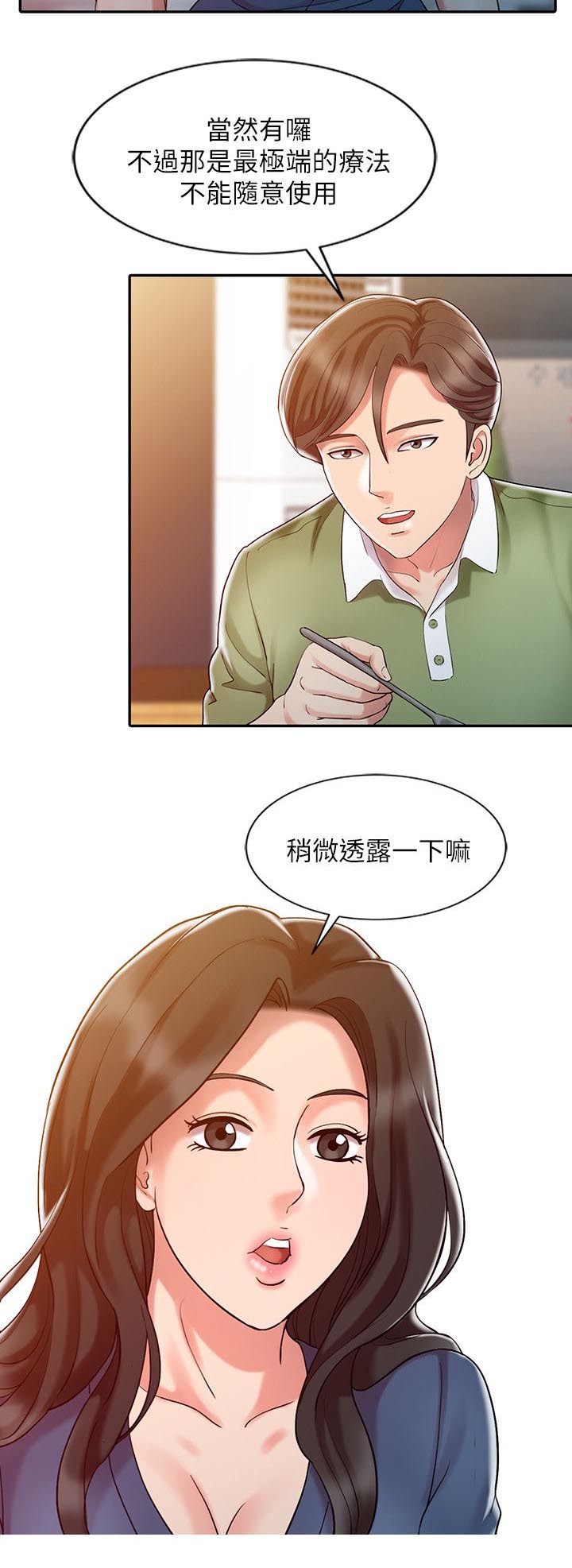 第13章：再战一轮1