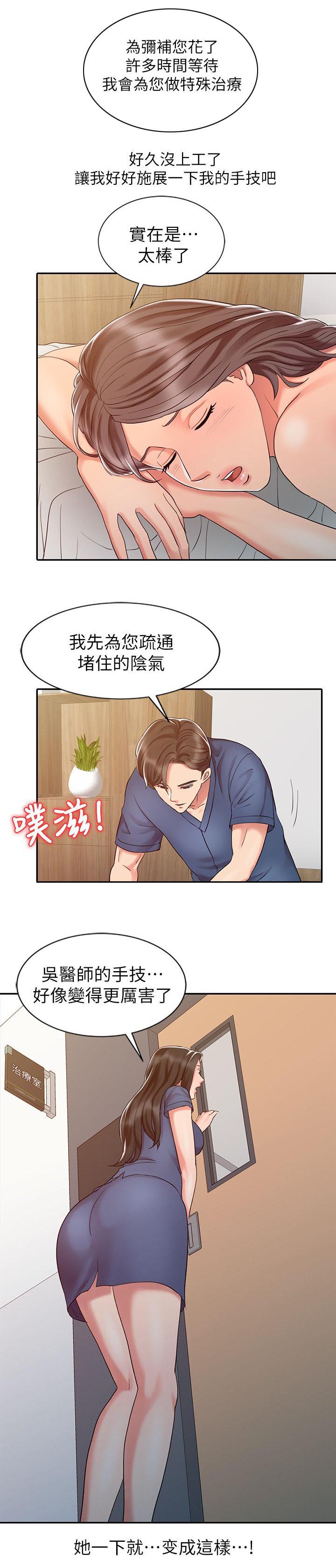 第22章：毒药1