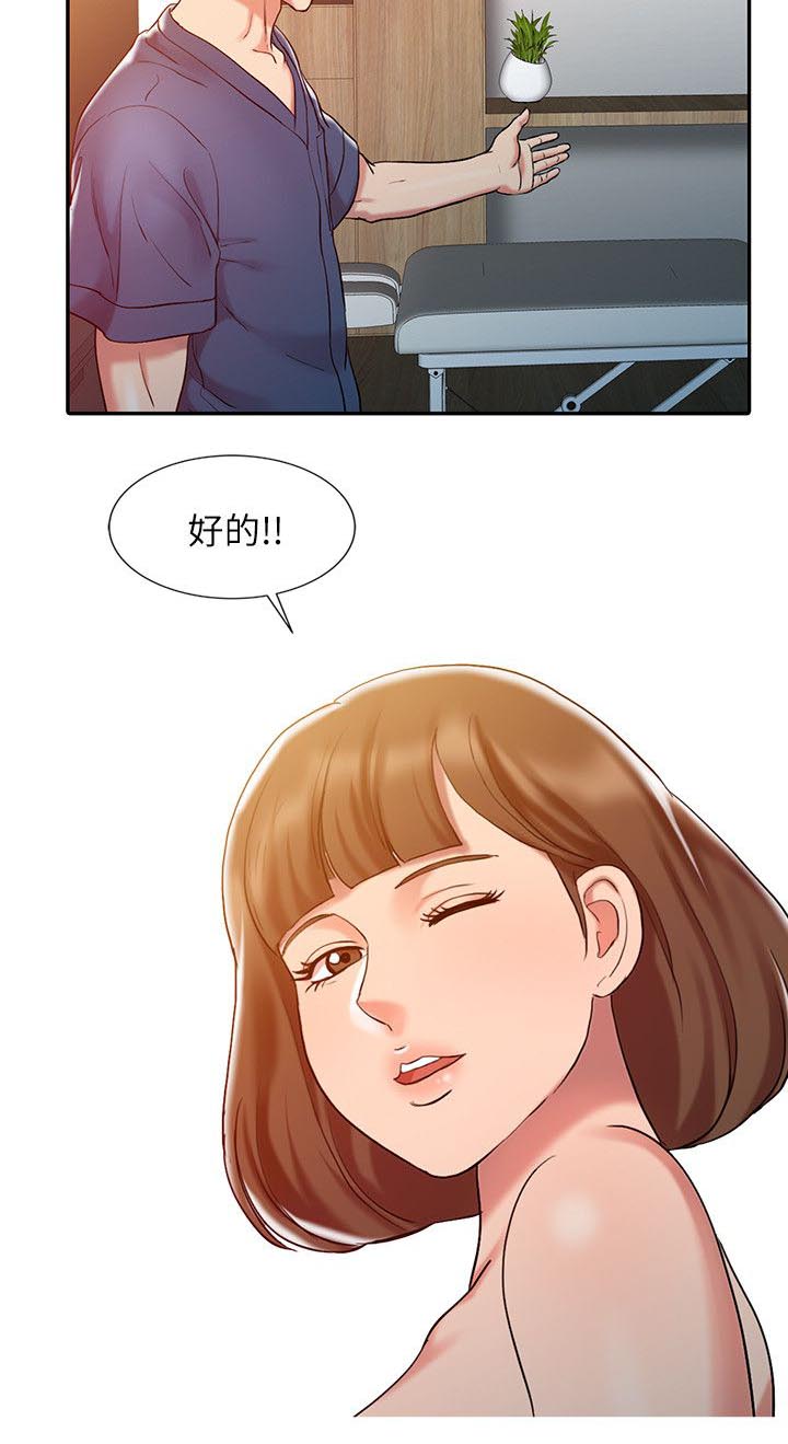 第9章：特殊因素9