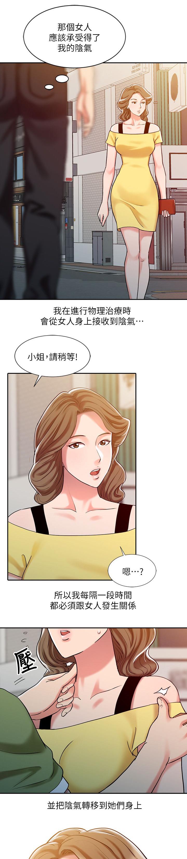 第13章：再战一轮6