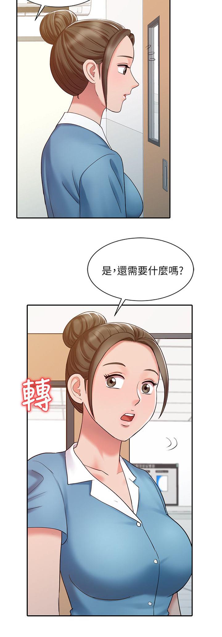 第20章：再试一次13