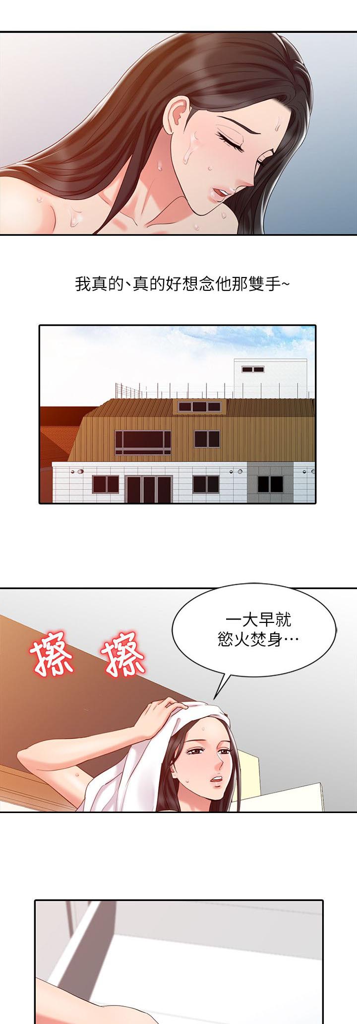 第17章：一个月后7