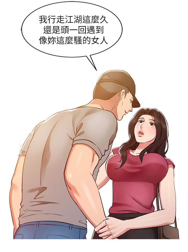 第6章：地铁站9