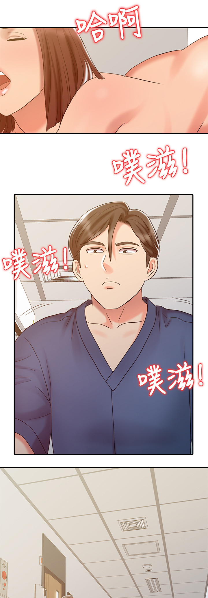 第38章：潜力惊人0