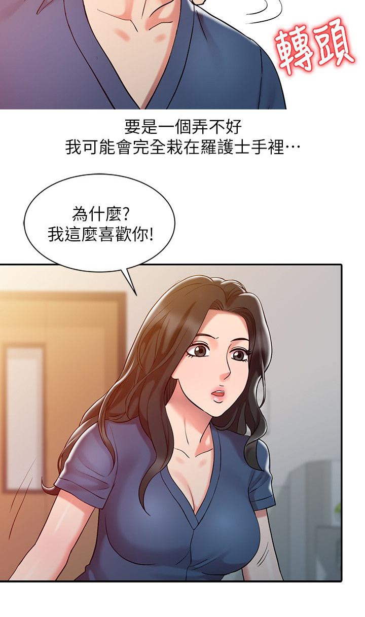 第10章：梦境1