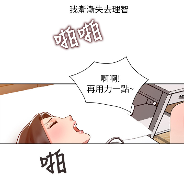 第45章：需要其他人3