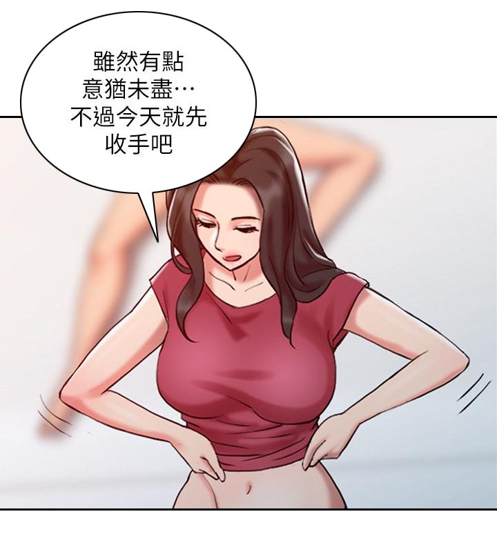第7章：意犹未尽2