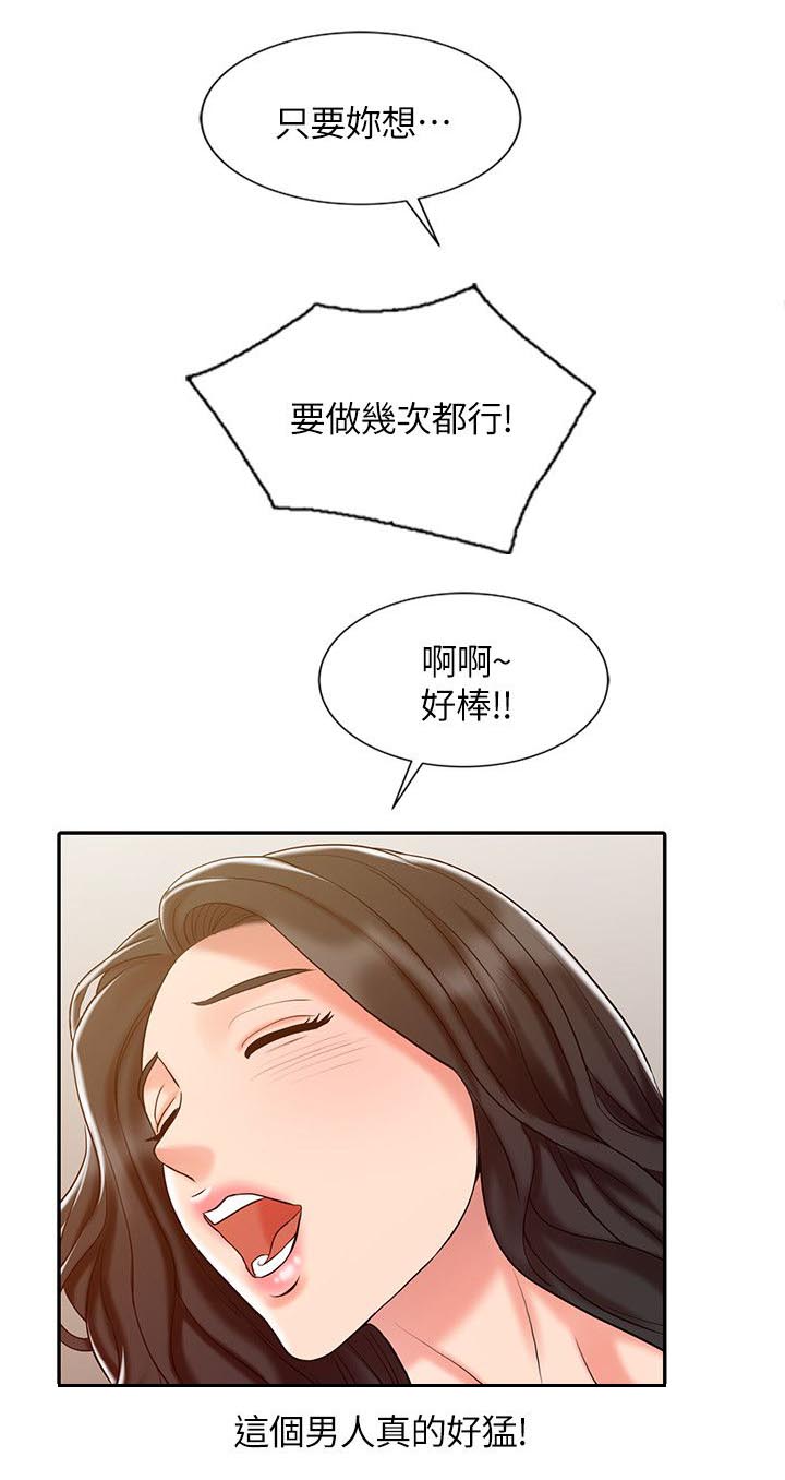 第23章：避免接触10