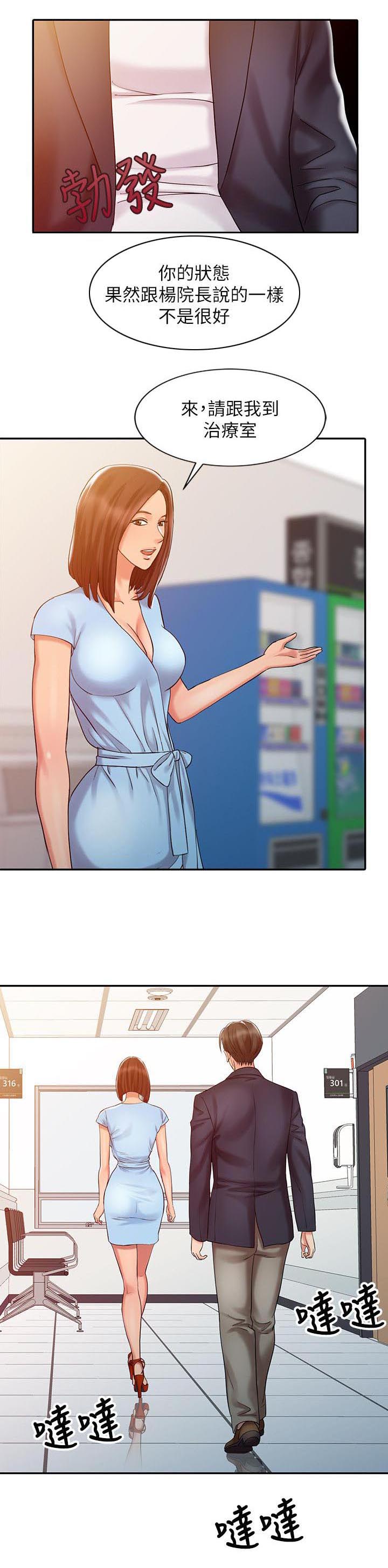 第17章：一个月后0