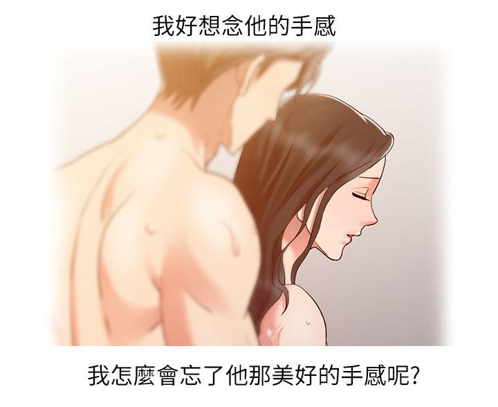 第17章：一个月后4