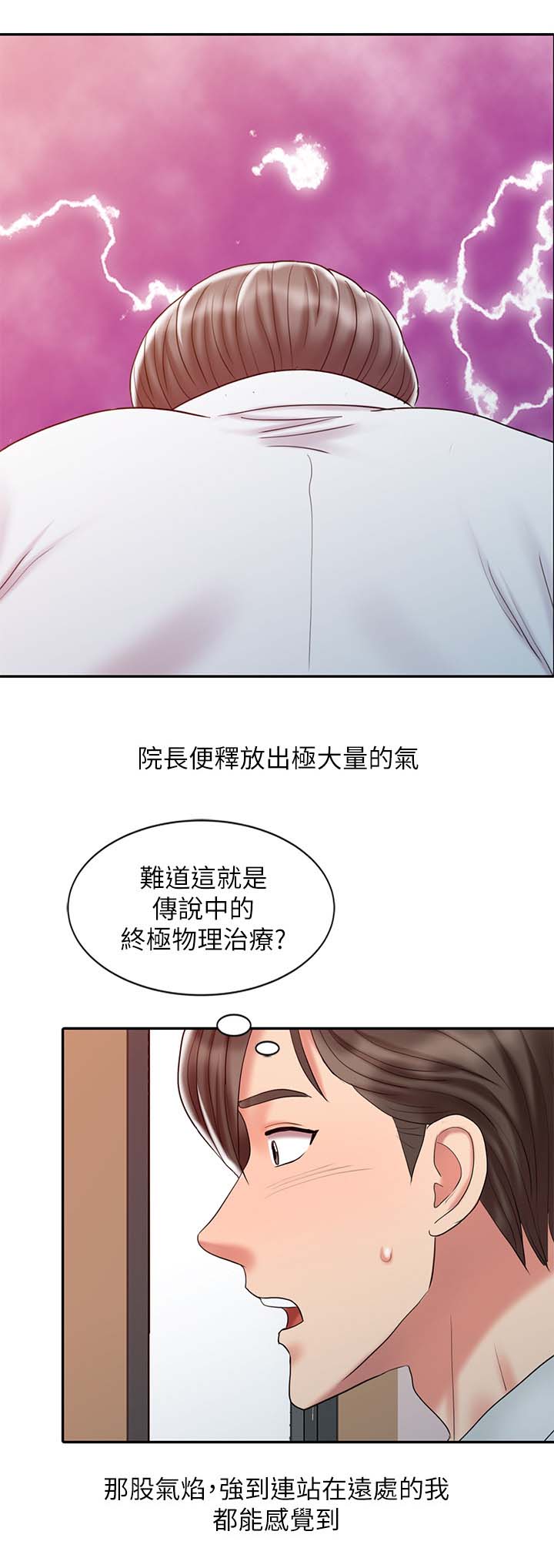 第30章：没有满足1