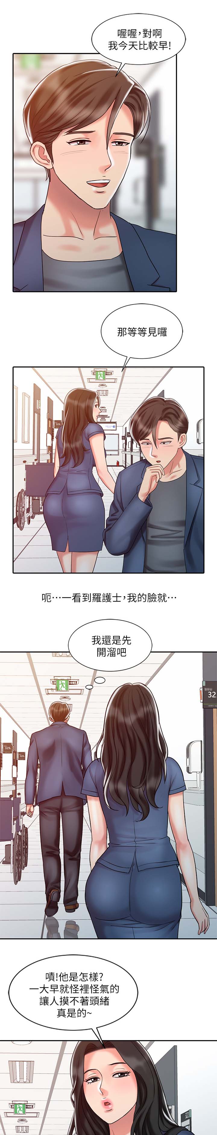 第34章：释放阴气4