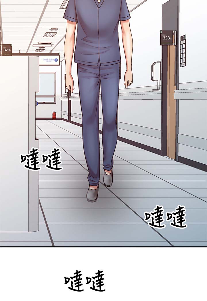 第27章：承受力7