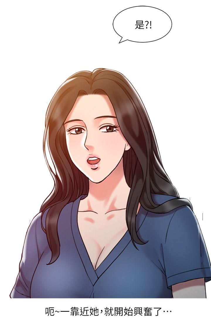 第11章：把柄5
