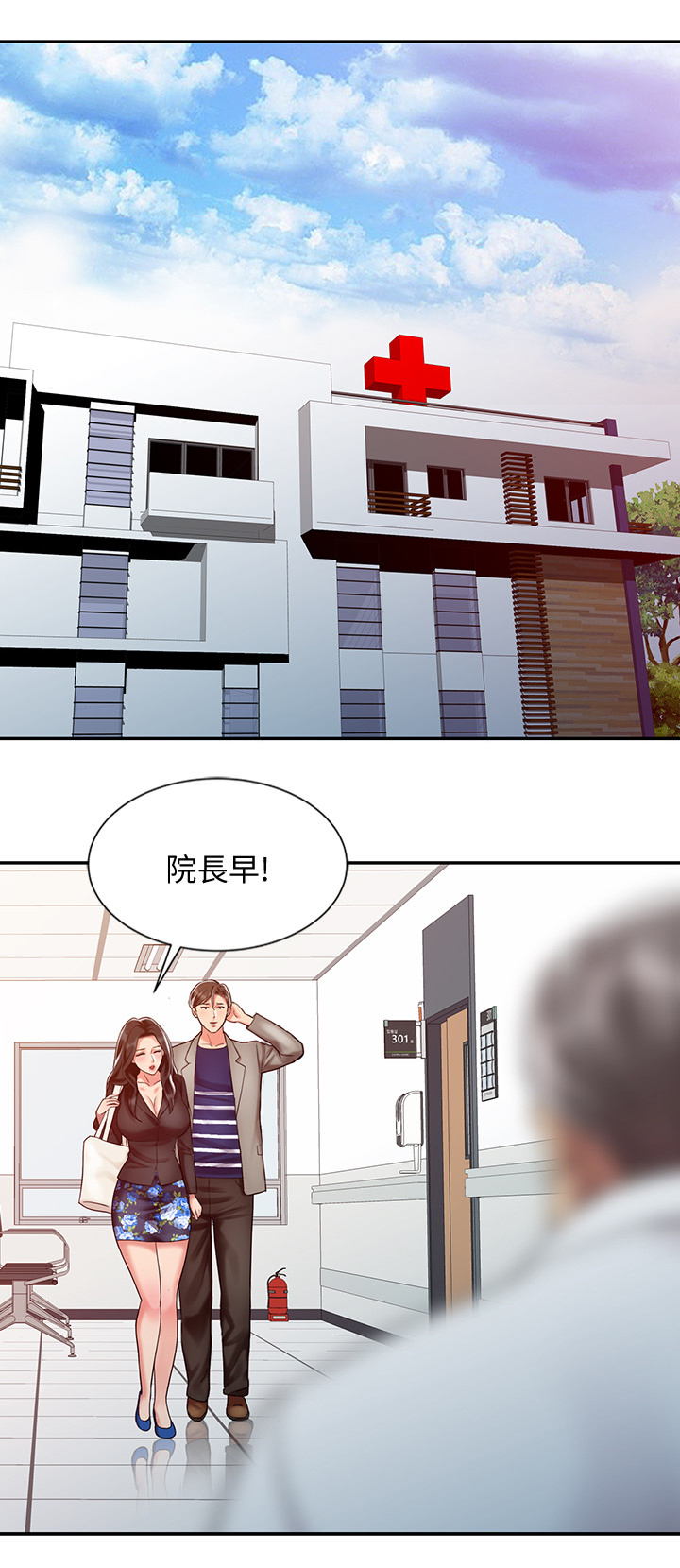 第46章：疲惫7