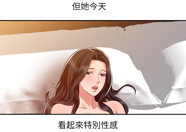 第43章：对待女朋友一样7